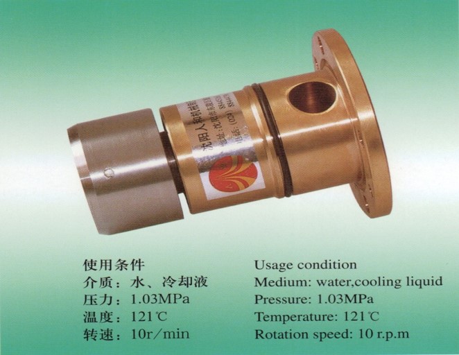 沈陽(yáng)人和生產(chǎn)的單路旋轉接頭 沈陽(yáng)人和生產(chǎn)的單路旋轉接頭